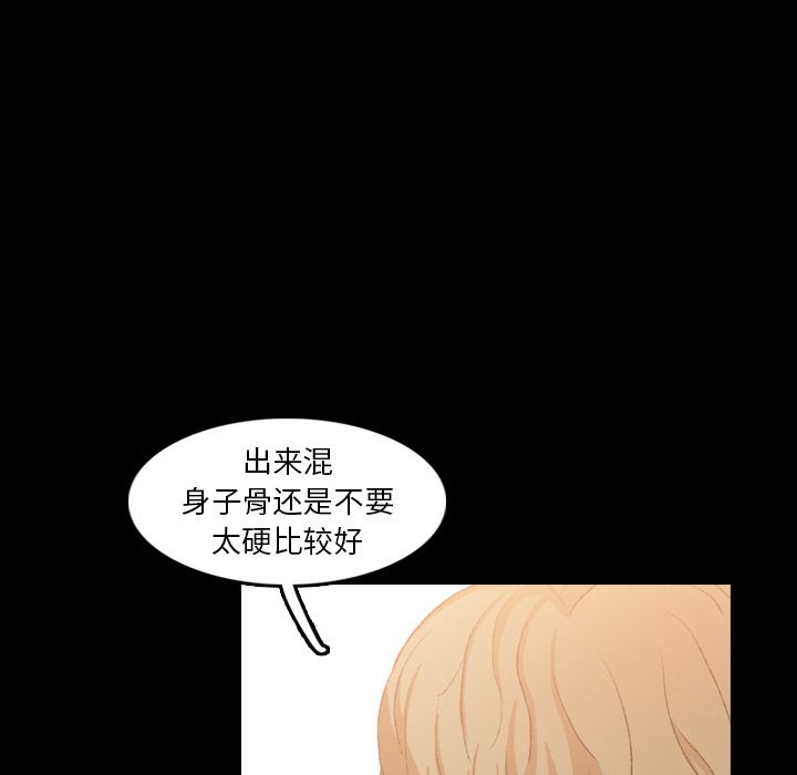 隐秘的邻居们[抖漫]韩漫全集-隐秘的邻居们-第 15 章无删减无遮挡章节图片 