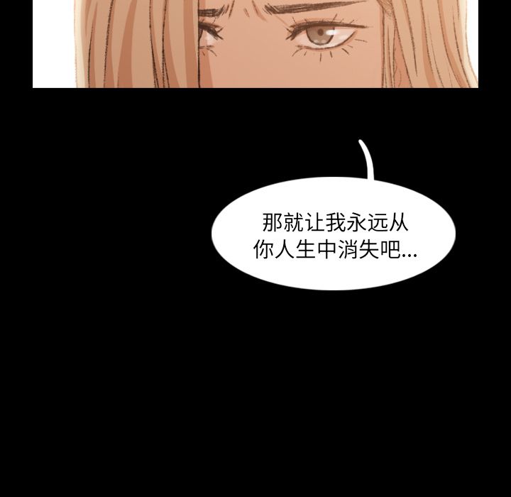 隐秘的邻居们[抖漫]韩漫全集-隐秘的邻居们-第 15 章无删减无遮挡章节图片 
