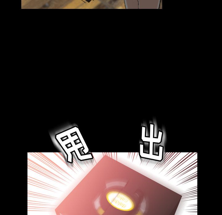 隐秘的邻居们[抖漫]韩漫全集-隐秘的邻居们-第 15 章无删减无遮挡章节图片 