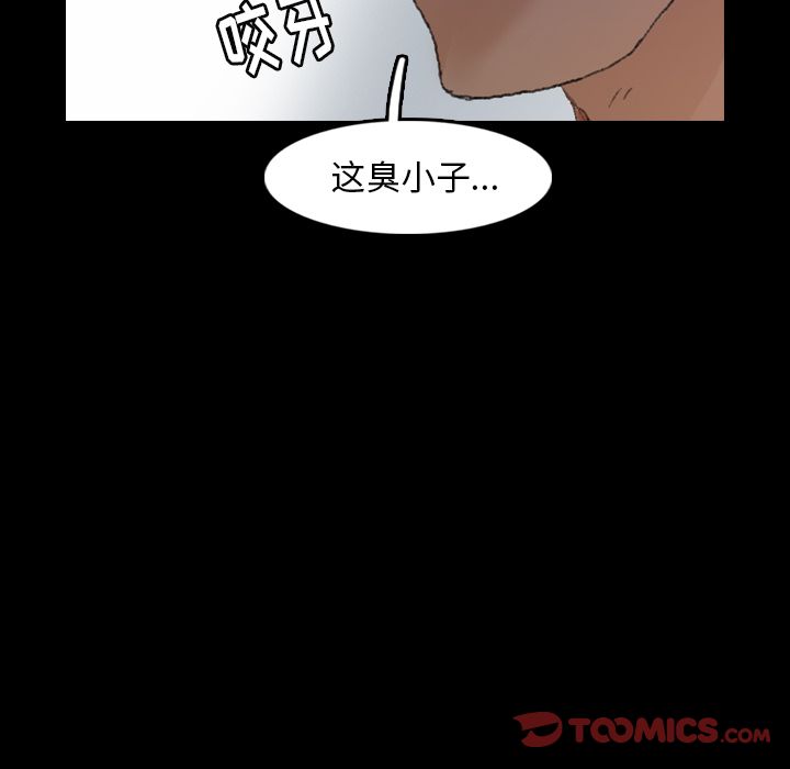 隐秘的邻居们[抖漫]韩漫全集-隐秘的邻居们-第 15 章无删减无遮挡章节图片 