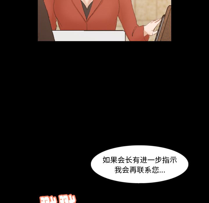 隐秘的邻居们[抖漫]韩漫全集-隐秘的邻居们-第 15 章无删减无遮挡章节图片 