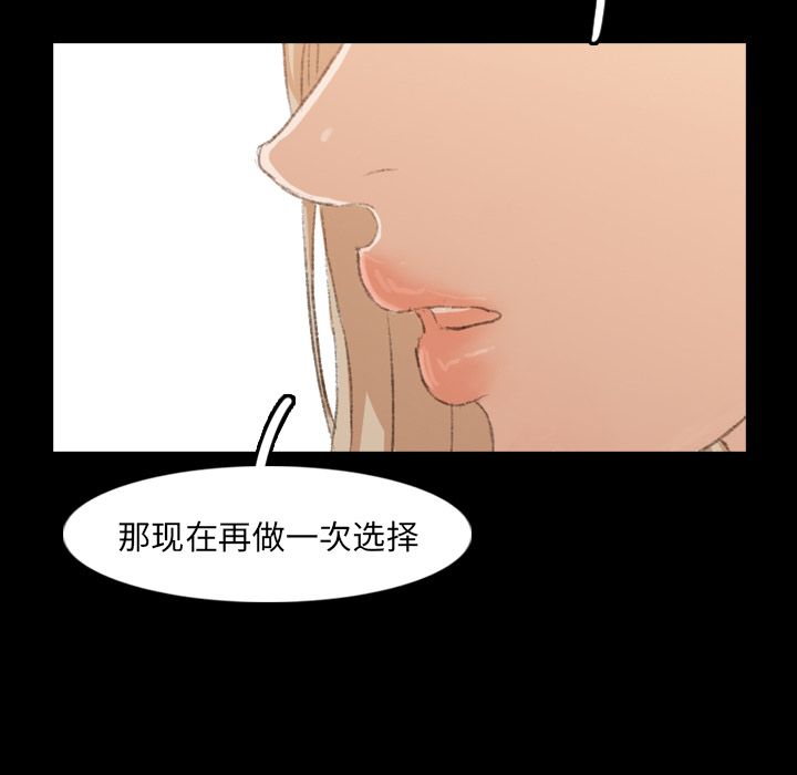 隐秘的邻居们[抖漫]韩漫全集-隐秘的邻居们-第 15 章无删减无遮挡章节图片 