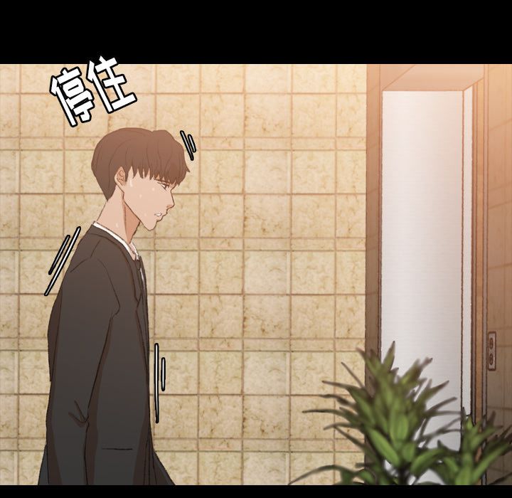 隐秘的邻居们[抖漫]韩漫全集-隐秘的邻居们-第 15 章无删减无遮挡章节图片 