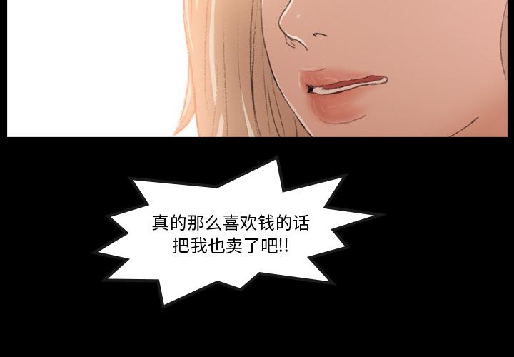 隐秘的邻居们[抖漫]韩漫全集-隐秘的邻居们-第 15 章无删减无遮挡章节图片 