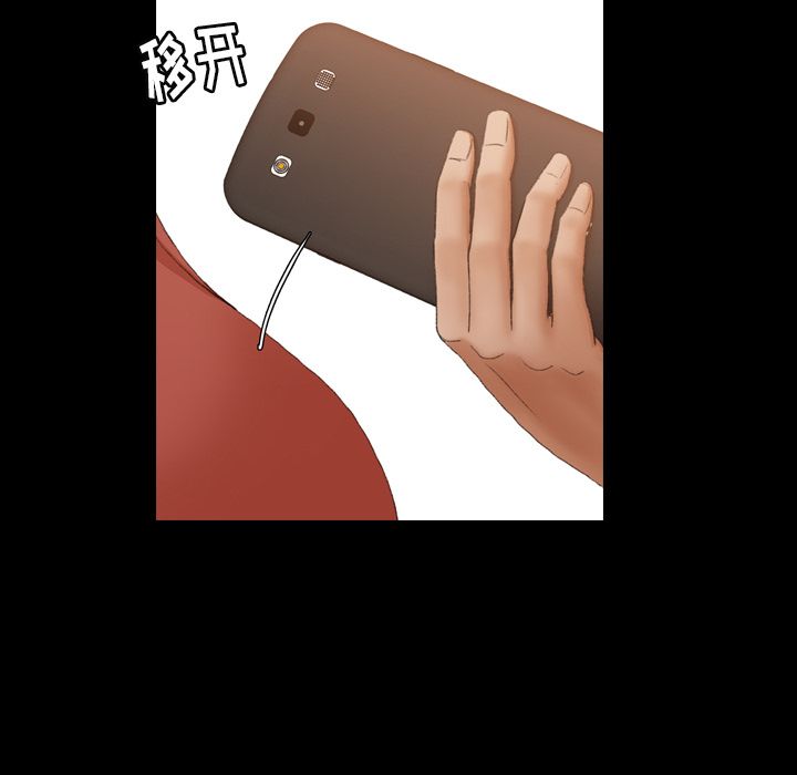 隐秘的邻居们[抖漫]韩漫全集-隐秘的邻居们-第 15 章无删减无遮挡章节图片 