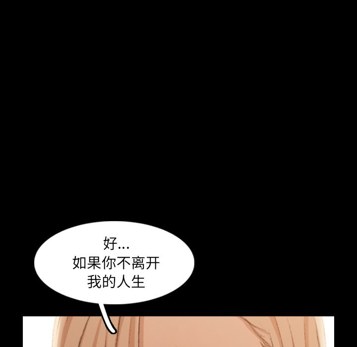 隐秘的邻居们[抖漫]韩漫全集-隐秘的邻居们-第 15 章无删减无遮挡章节图片 