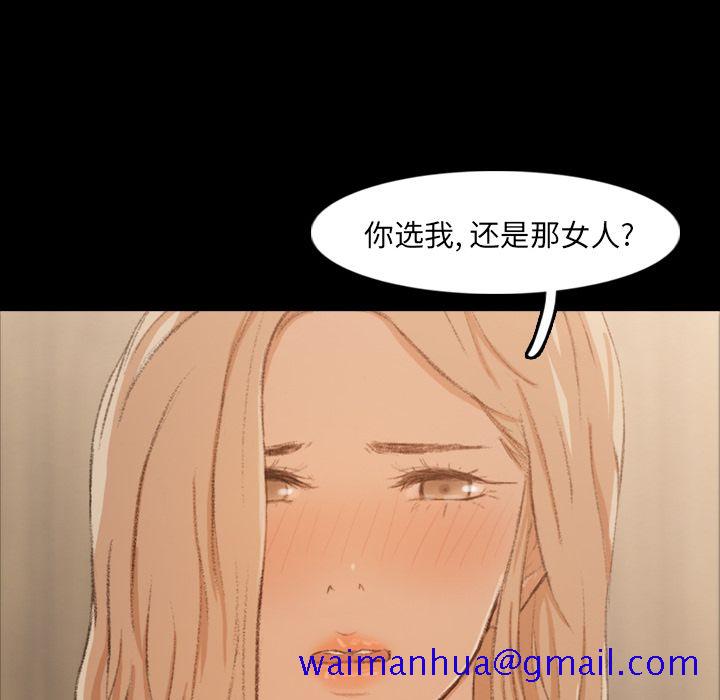 隐秘的邻居们[抖漫]韩漫全集-隐秘的邻居们-第 15 章无删减无遮挡章节图片 