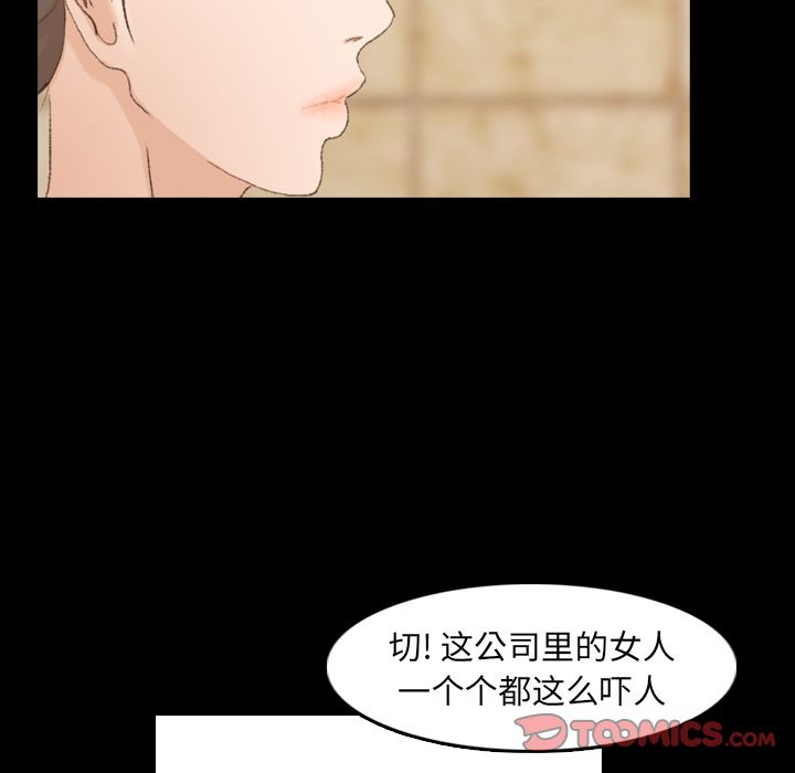 隐秘的邻居们[抖漫]韩漫全集-隐秘的邻居们-第 15 章无删减无遮挡章节图片 