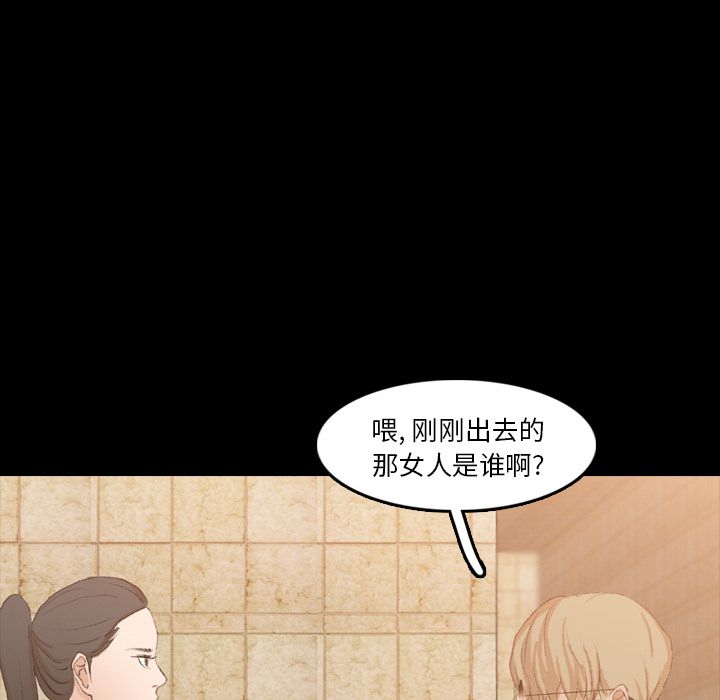 隐秘的邻居们[抖漫]韩漫全集-隐秘的邻居们-第 15 章无删减无遮挡章节图片 