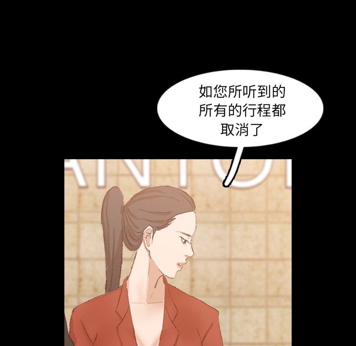 隐秘的邻居们[抖漫]韩漫全集-隐秘的邻居们-第 15 章无删减无遮挡章节图片 