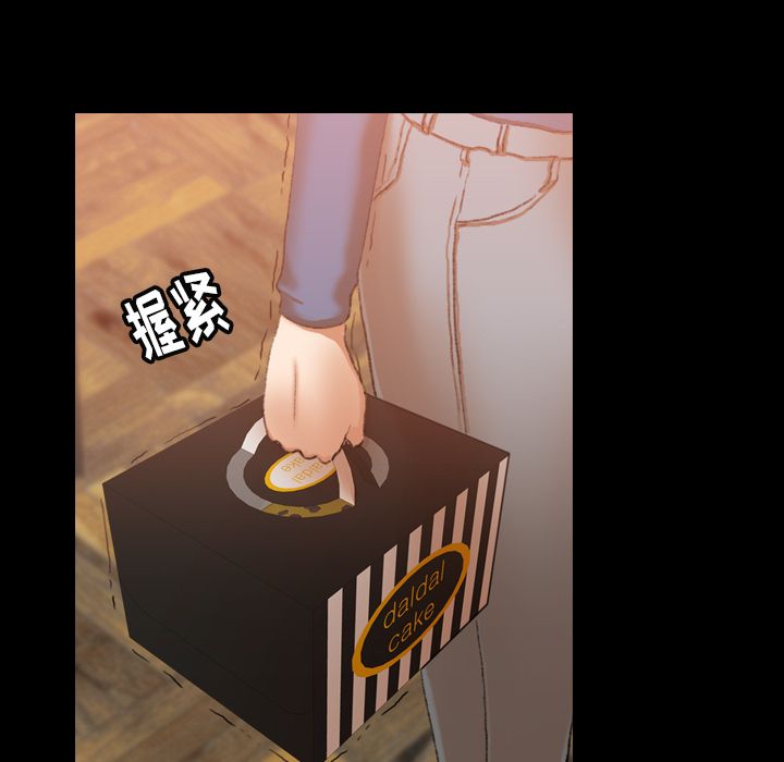 隐秘的邻居们[抖漫]韩漫全集-隐秘的邻居们-第 15 章无删减无遮挡章节图片 