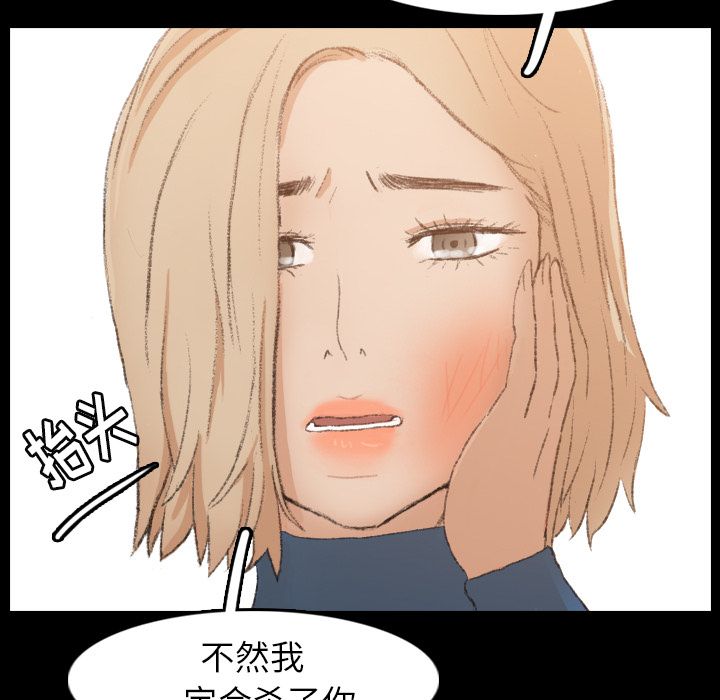 隐秘的邻居们[抖漫]韩漫全集-隐秘的邻居们-第 15 章无删减无遮挡章节图片 