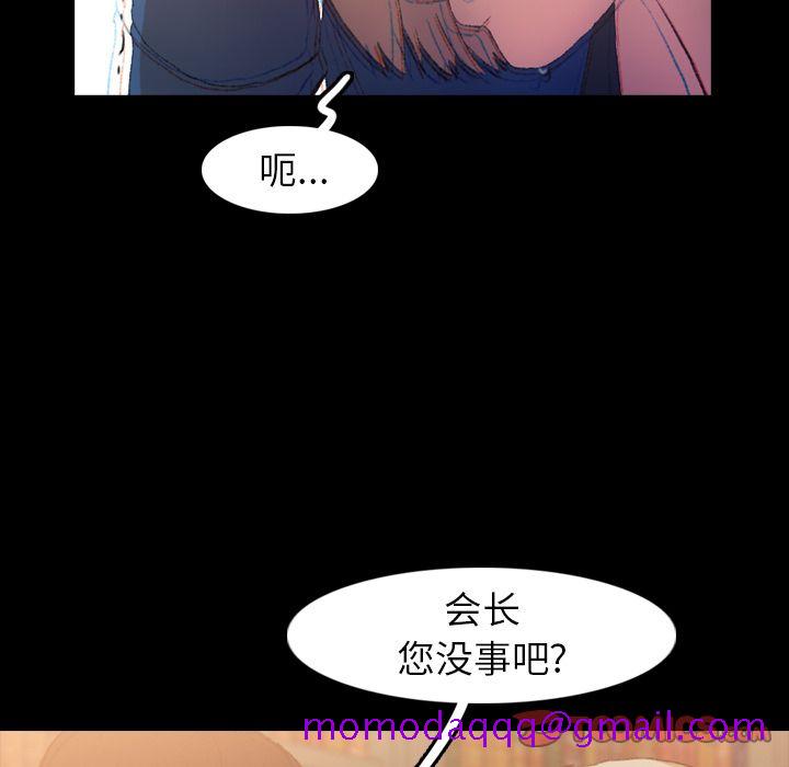 隐秘的邻居们[抖漫]韩漫全集-隐秘的邻居们-第 15 章无删减无遮挡章节图片 