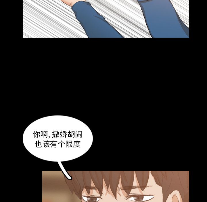 隐秘的邻居们[抖漫]韩漫全集-隐秘的邻居们-第 15 章无删减无遮挡章节图片 