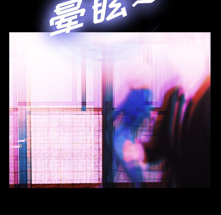 隐秘的邻居们[抖漫]韩漫全集-隐秘的邻居们-第 15 章无删减无遮挡章节图片 