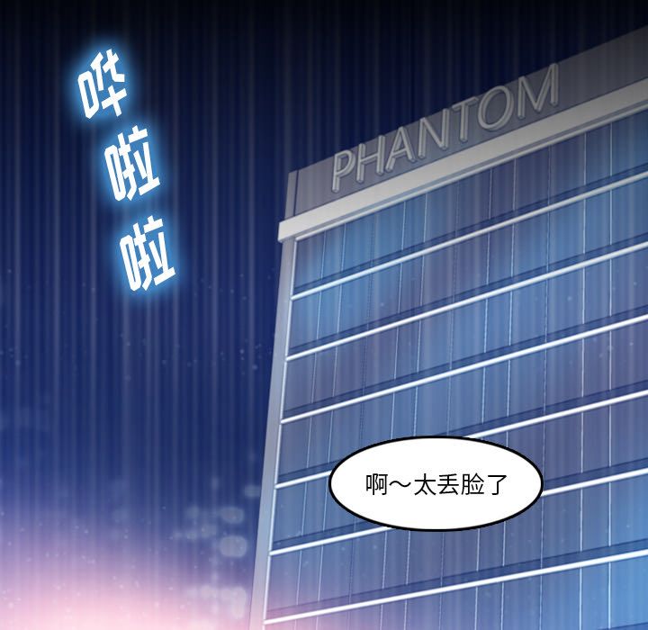 隐秘的邻居们[抖漫]韩漫全集-隐秘的邻居们-第 15 章无删减无遮挡章节图片 