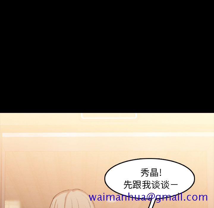 隐秘的邻居们[抖漫]韩漫全集-隐秘的邻居们-第 15 章无删减无遮挡章节图片 