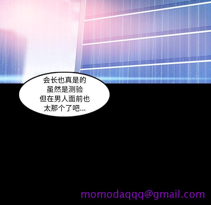 隐秘的邻居们[抖漫]韩漫全集-隐秘的邻居们-第 15 章无删减无遮挡章节图片 