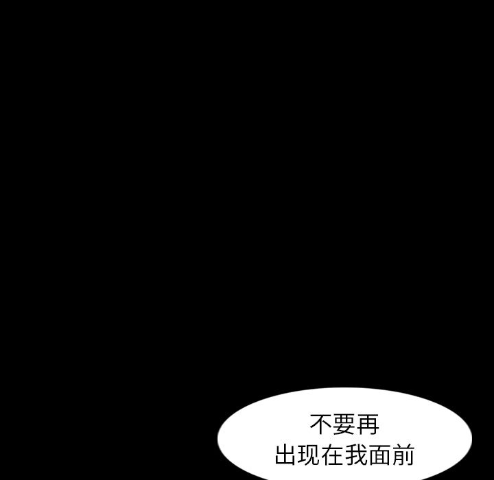 隐秘的邻居们[抖漫]韩漫全集-隐秘的邻居们-第 15 章无删减无遮挡章节图片 