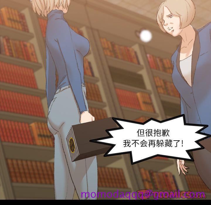 隐秘的邻居们[抖漫]韩漫全集-隐秘的邻居们-第 15 章无删减无遮挡章节图片 