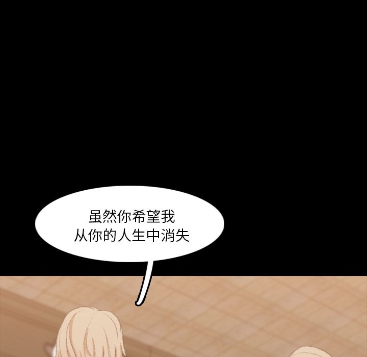 隐秘的邻居们[抖漫]韩漫全集-隐秘的邻居们-第 15 章无删减无遮挡章节图片 