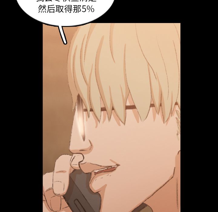 隐秘的邻居们[抖漫]韩漫全集-隐秘的邻居们-第 15 章无删减无遮挡章节图片 