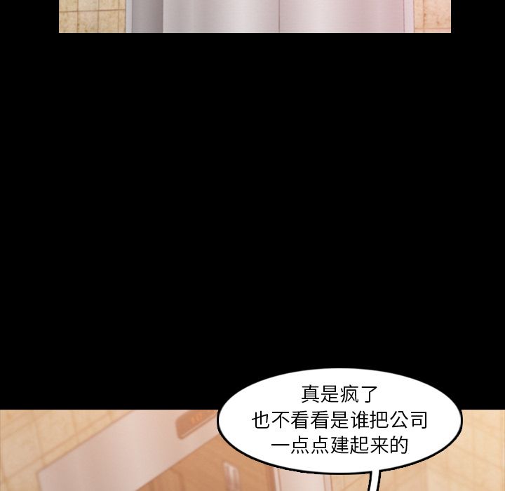 隐秘的邻居们[抖漫]韩漫全集-隐秘的邻居们-第 15 章无删减无遮挡章节图片 