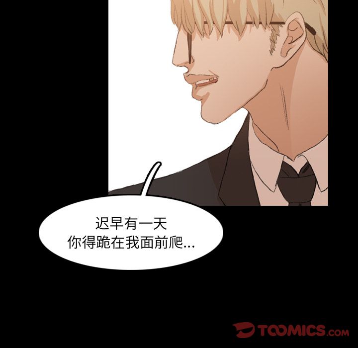 隐秘的邻居们[抖漫]韩漫全集-隐秘的邻居们-第 15 章无删减无遮挡章节图片 