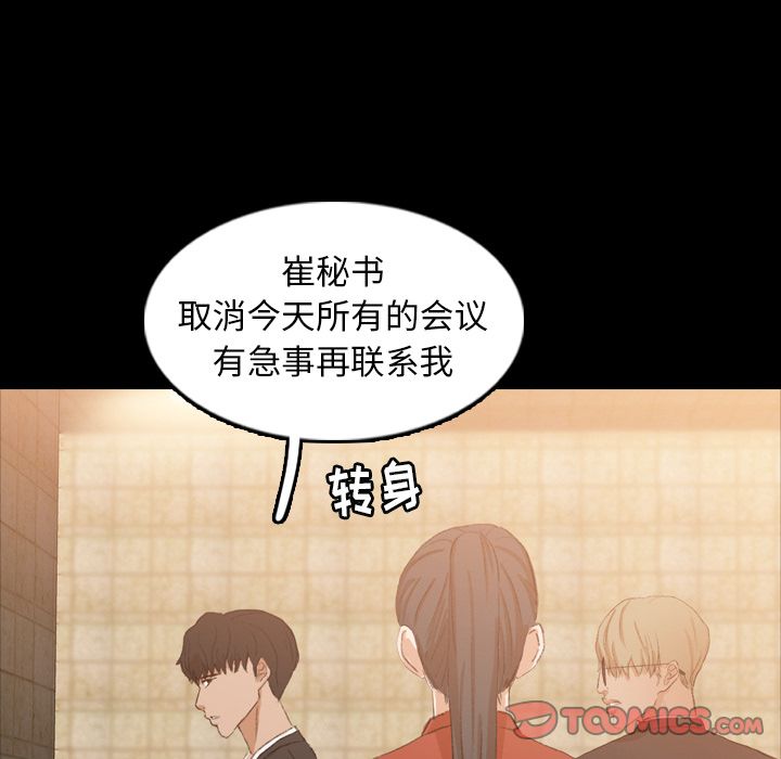 隐秘的邻居们[抖漫]韩漫全集-隐秘的邻居们-第 15 章无删减无遮挡章节图片 