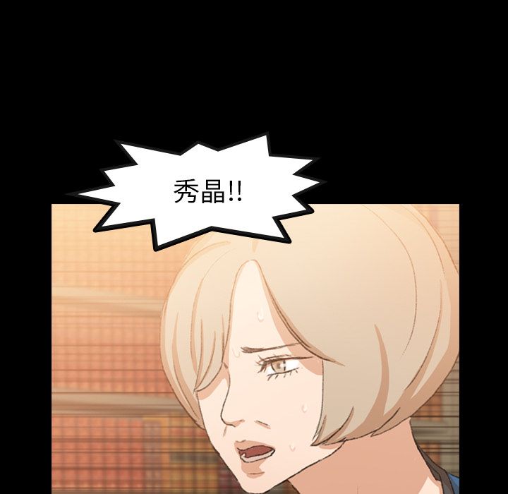 隐秘的邻居们[抖漫]韩漫全集-隐秘的邻居们-第 15 章无删减无遮挡章节图片 