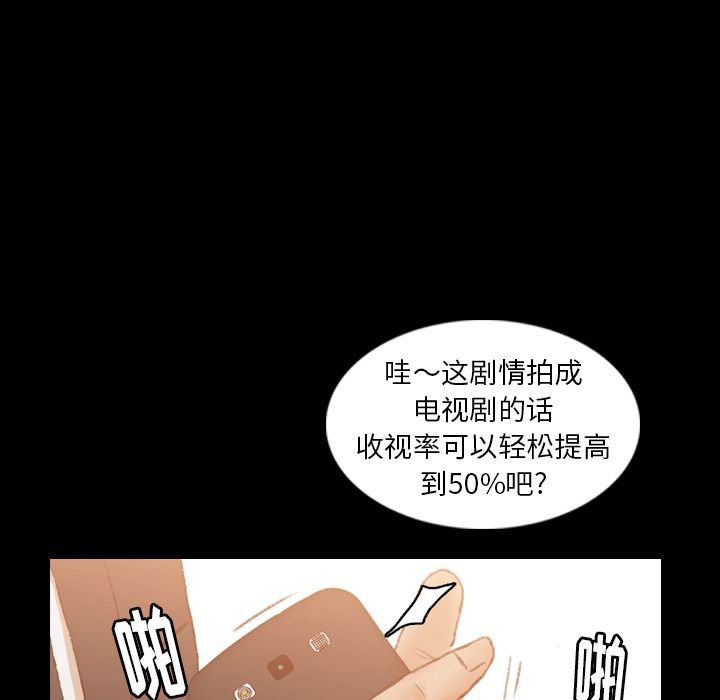 隐秘的邻居们[抖漫]韩漫全集-隐秘的邻居们-第 15 章无删减无遮挡章节图片 