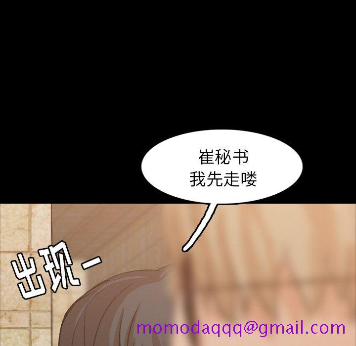 隐秘的邻居们[抖漫]韩漫全集-隐秘的邻居们-第 15 章无删减无遮挡章节图片 