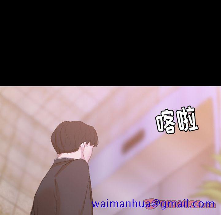 隐秘的邻居们[抖漫]韩漫全集-隐秘的邻居们-第 15 章无删减无遮挡章节图片 