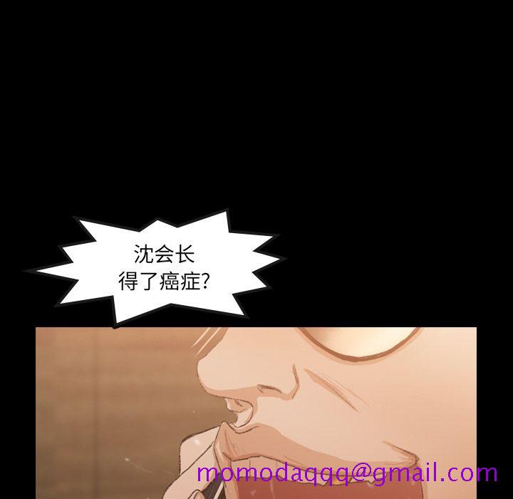 隐秘的邻居们[抖漫]韩漫全集-隐秘的邻居们-第 15 章无删减无遮挡章节图片 