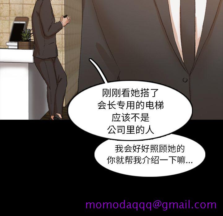 隐秘的邻居们[抖漫]韩漫全集-隐秘的邻居们-第 15 章无删减无遮挡章节图片 