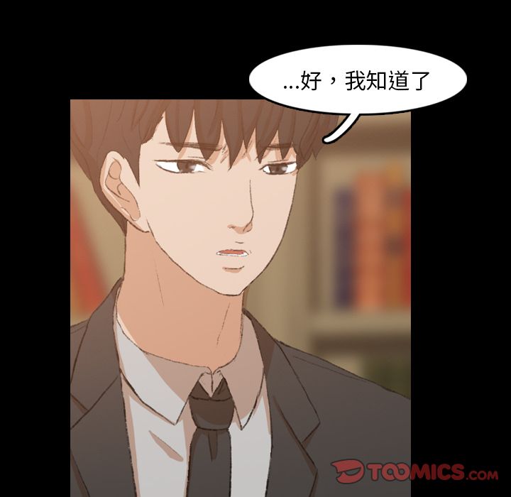 隐秘的邻居们[抖漫]韩漫全集-隐秘的邻居们-第 15 章无删减无遮挡章节图片 