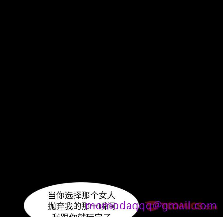 隐秘的邻居们[抖漫]韩漫全集-隐秘的邻居们-第 15 章无删减无遮挡章节图片 
