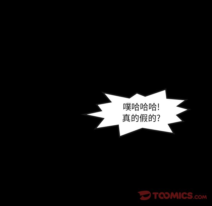 隐秘的邻居们[抖漫]韩漫全集-隐秘的邻居们-第 15 章无删减无遮挡章节图片 