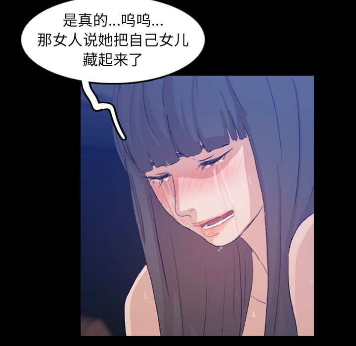隐秘的邻居们[抖漫]韩漫全集-隐秘的邻居们-第 16 章无删减无遮挡章节图片 