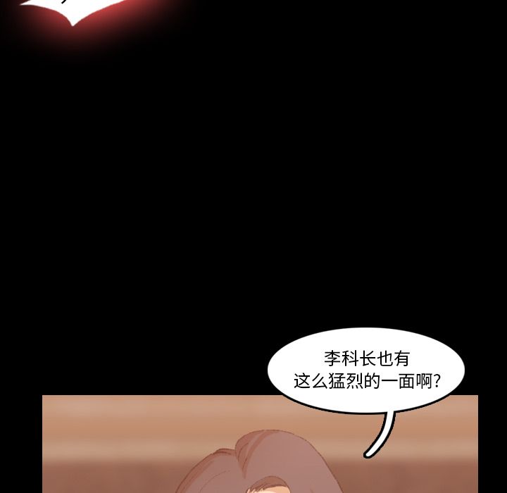 隐秘的邻居们[抖漫]韩漫全集-隐秘的邻居们-第 16 章无删减无遮挡章节图片 