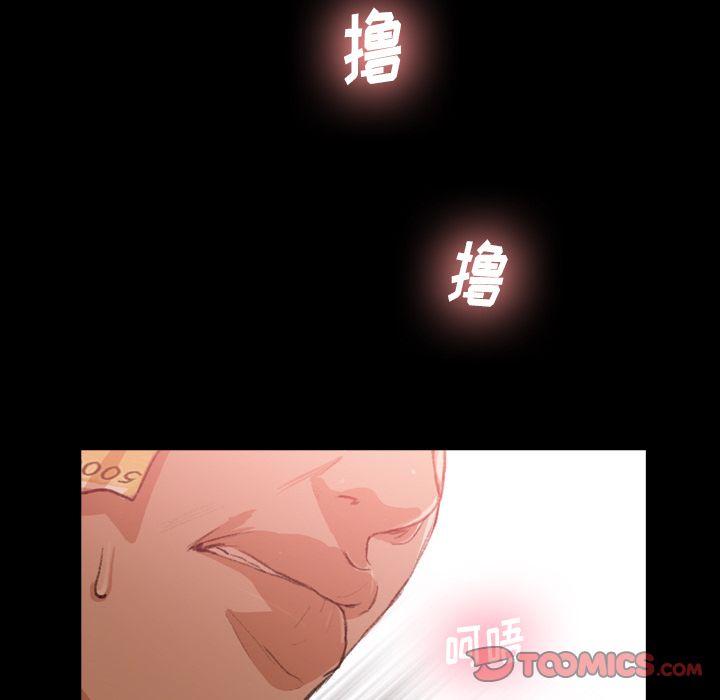 隐秘的邻居们[抖漫]韩漫全集-隐秘的邻居们-第 16 章无删减无遮挡章节图片 