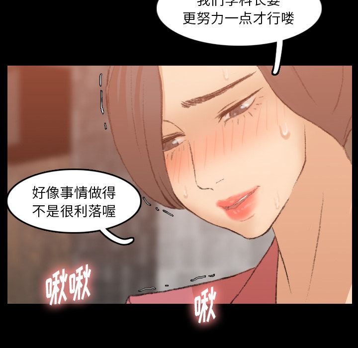隐秘的邻居们[抖漫]韩漫全集-隐秘的邻居们-第 16 章无删减无遮挡章节图片 
