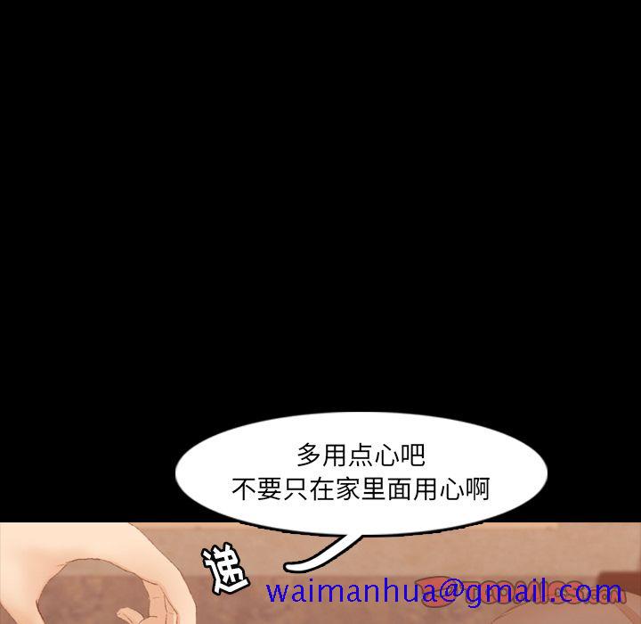 隐秘的邻居们[抖漫]韩漫全集-隐秘的邻居们-第 16 章无删减无遮挡章节图片 
