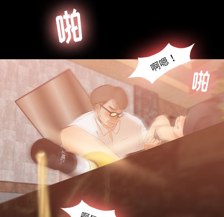 隐秘的邻居们[抖漫]韩漫全集-隐秘的邻居们-第 16 章无删减无遮挡章节图片 