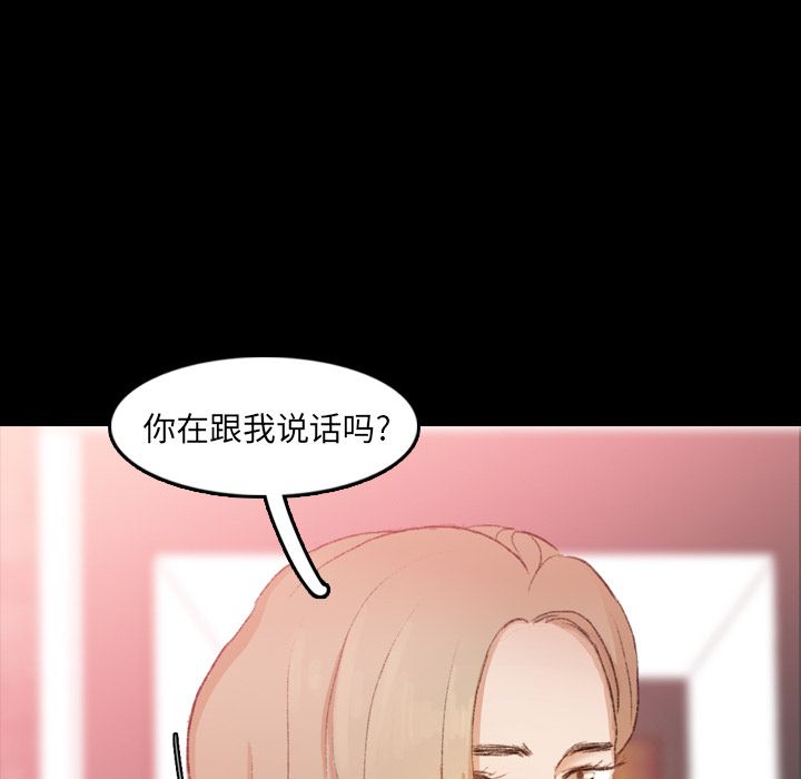 隐秘的邻居们[抖漫]韩漫全集-隐秘的邻居们-第 16 章无删减无遮挡章节图片 