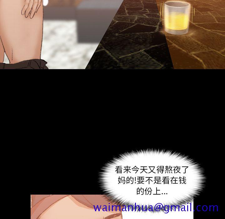 隐秘的邻居们[抖漫]韩漫全集-隐秘的邻居们-第 16 章无删减无遮挡章节图片 
