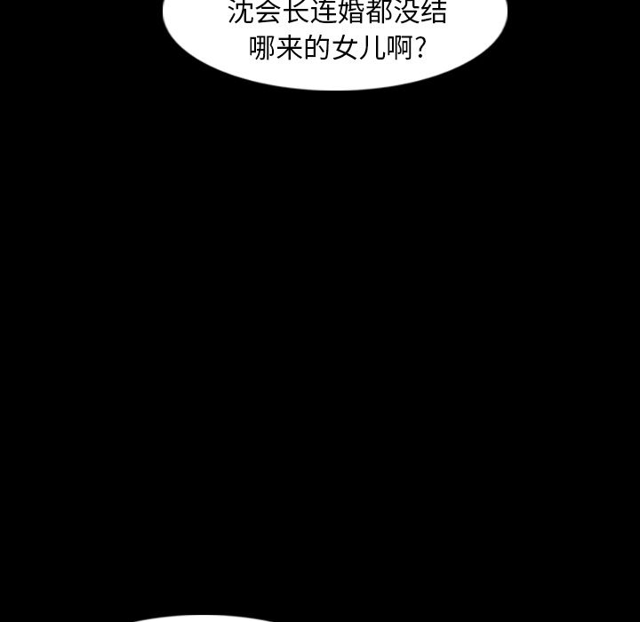 隐秘的邻居们[抖漫]韩漫全集-隐秘的邻居们-第 16 章无删减无遮挡章节图片 