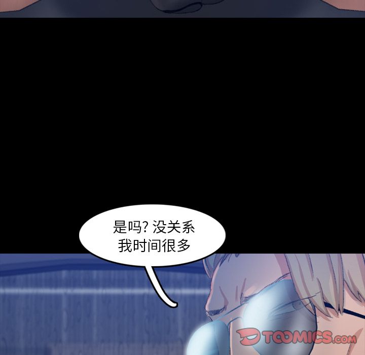 隐秘的邻居们[抖漫]韩漫全集-隐秘的邻居们-第 16 章无删减无遮挡章节图片 