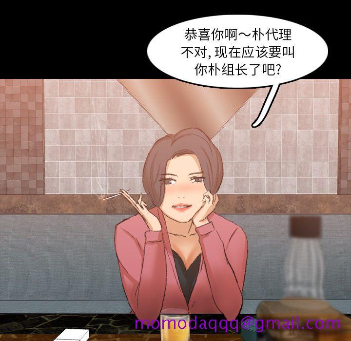 隐秘的邻居们[抖漫]韩漫全集-隐秘的邻居们-第 16 章无删减无遮挡章节图片 