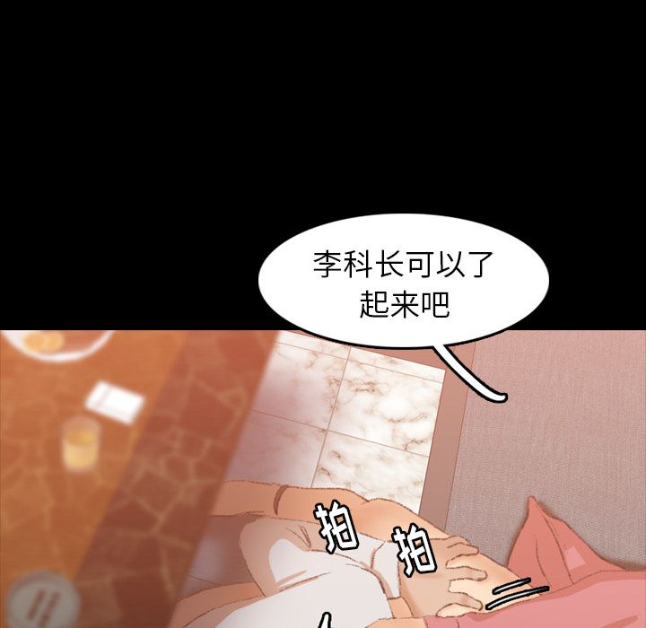 隐秘的邻居们[抖漫]韩漫全集-隐秘的邻居们-第 16 章无删减无遮挡章节图片 